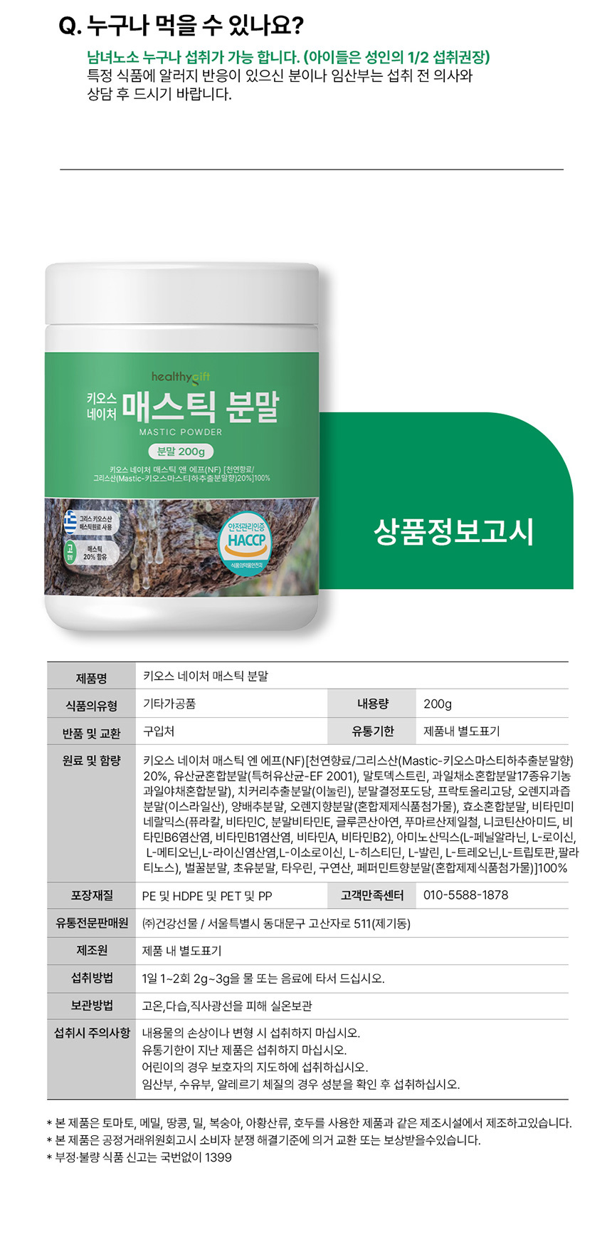 상품 상세 이미지입니다.